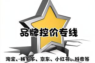 半岛网页版入口官网截图2